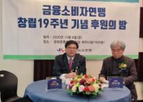 작성자 : 관리자
등록일 : 2020.12.08
조회수 : 1213